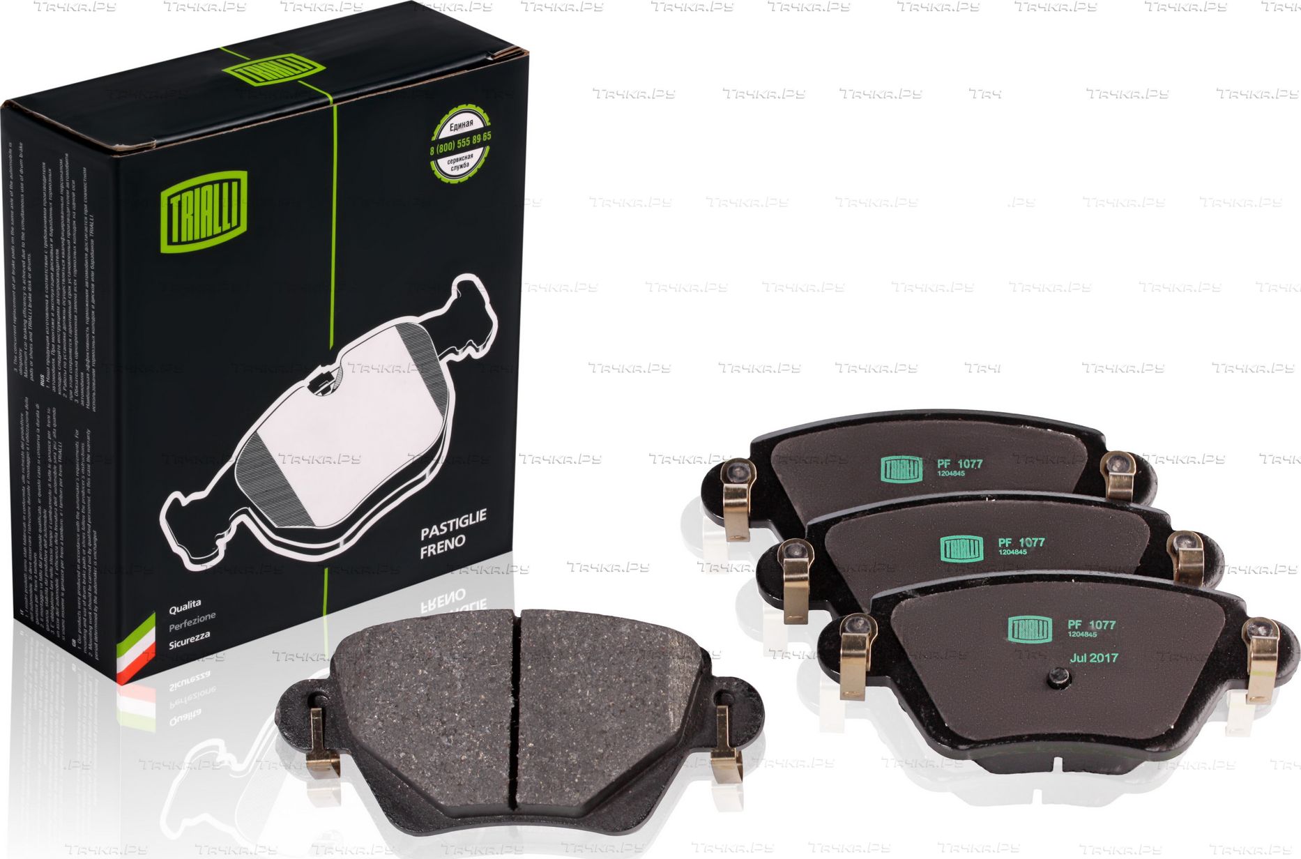 Тормозные колодки Trialli задние для Ford Mondeo III 2000-2007. Артикул PF 1077