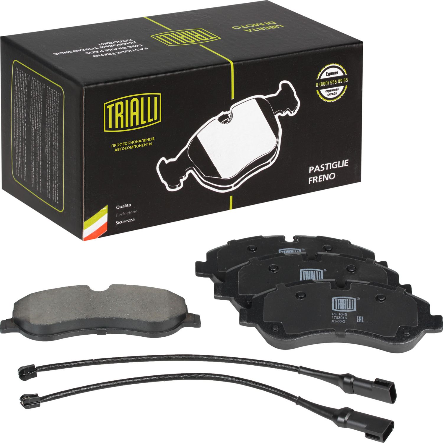 Тормозные колодки Trialli. Артикул PF 1045