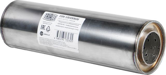 Пламегаситель Trialli. Артикул ESM 10033060d