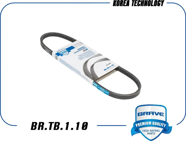 Ремень поликлиновой (Brave). Артикул BR.TB.1.10