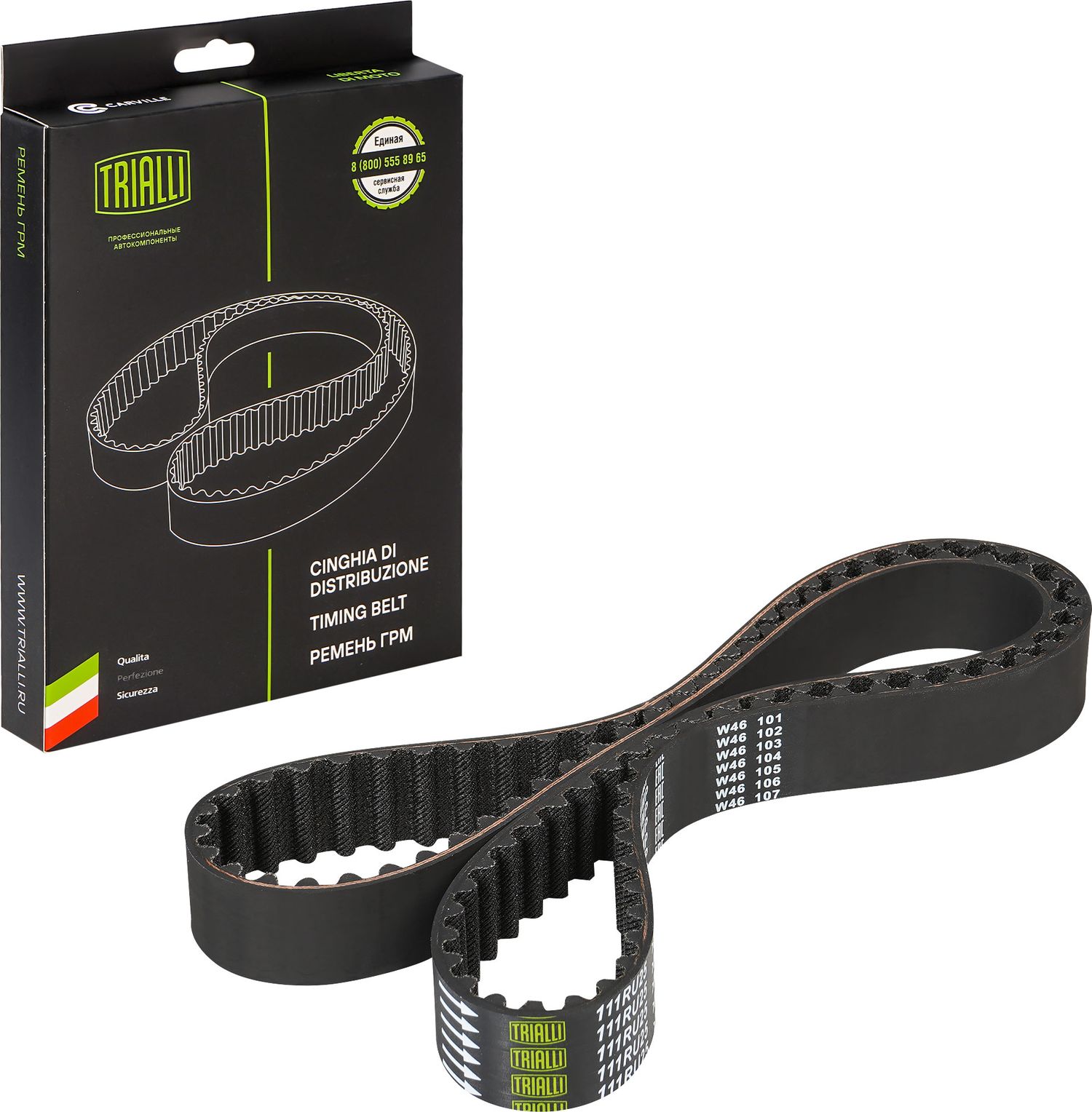 Ремень ГРМ Trialli (HNBR (Hydrierter Acryl-Nitril-Butadien-Kautschuk)). Артикул GB 1951