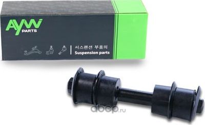 СТОЙКА СТАБИЛИЗАТОРА ПЕРЕДНЯЯ L/R NISSAN MICRA(K11) 1.0-1.5D 92-03 (Aywiparts). Артикул AW1350486LR
