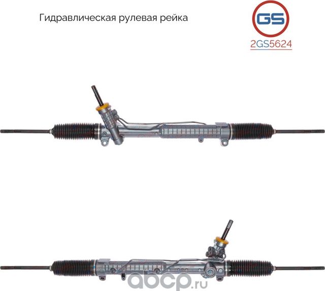 Рулевая рейка Land Rover Discovery III 2004-2009,Land Rover Discovery IV 2009- r (GS). Артикул 2GS5624