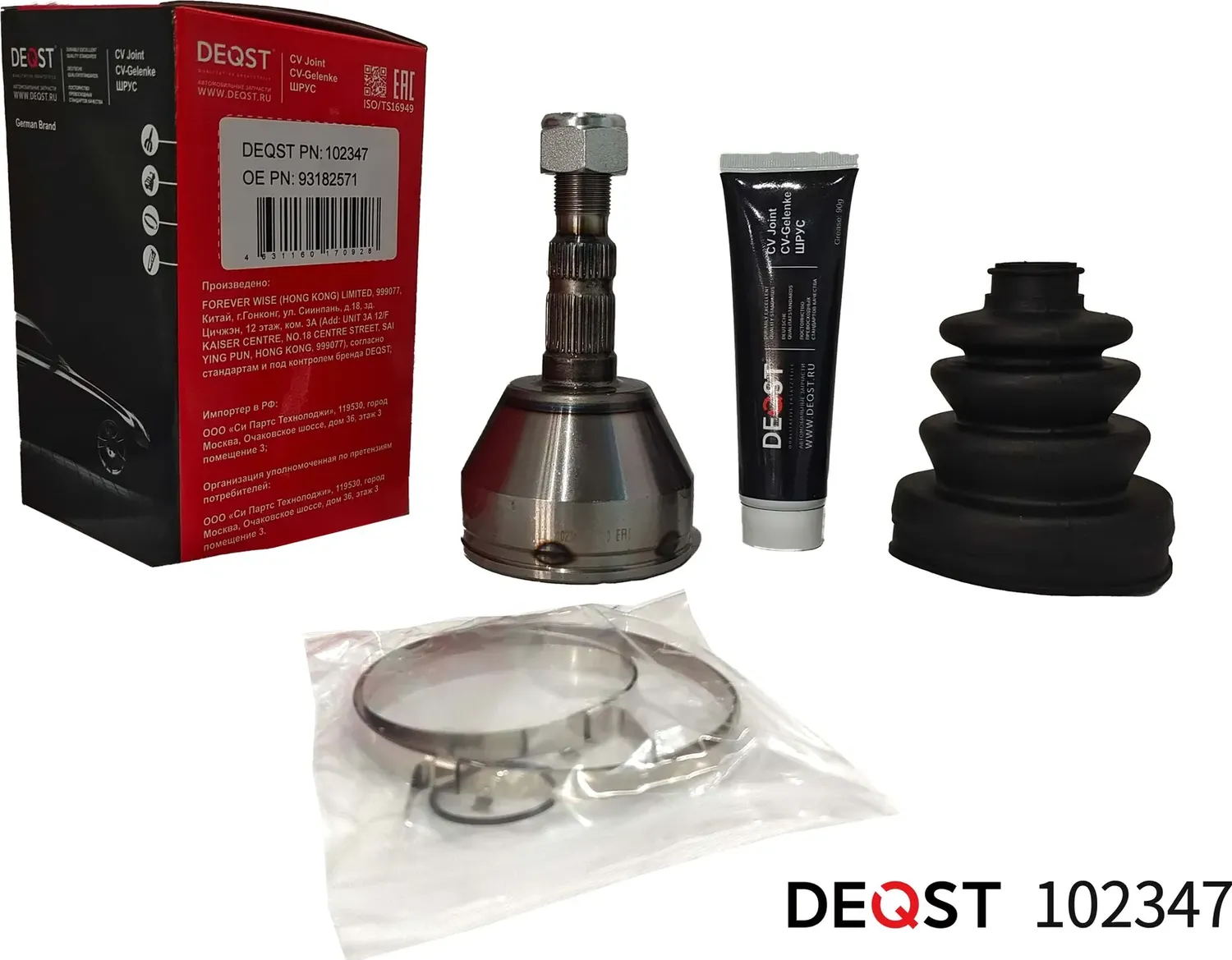 ШРУС OPEL ASTRA/ZAFIRA 1.9-2.0 04- наружний (Deqst). Артикул 102347