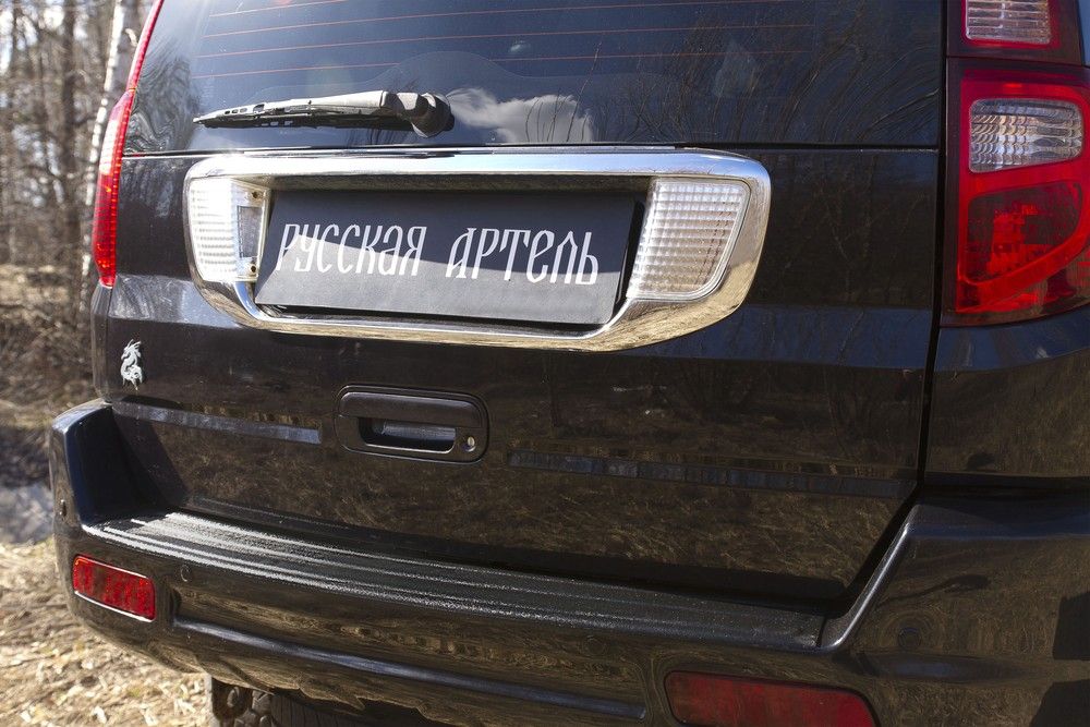 Накладка Русская Артель на задний бампер для Great Wall Hover H2 I 2005-2010. Артикул NG-150902