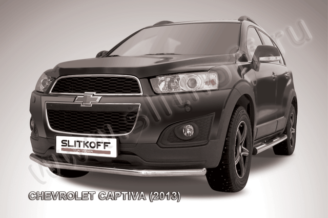Защита Slitkoff переднего бампера d57 для Chevrolet Captiva 2013-2016. Артикул CHCap13-002