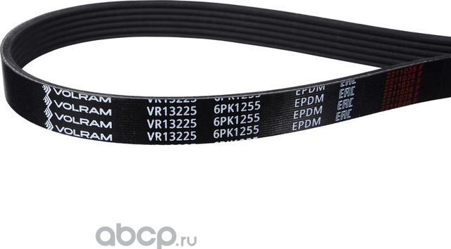 РЕМЕНЬ ПОЛИКЛИНОВОЙ (6PK1255) HYUNDAI/KIA, TOYOTA VR13225 (VOLRAM). Артикул VR13225