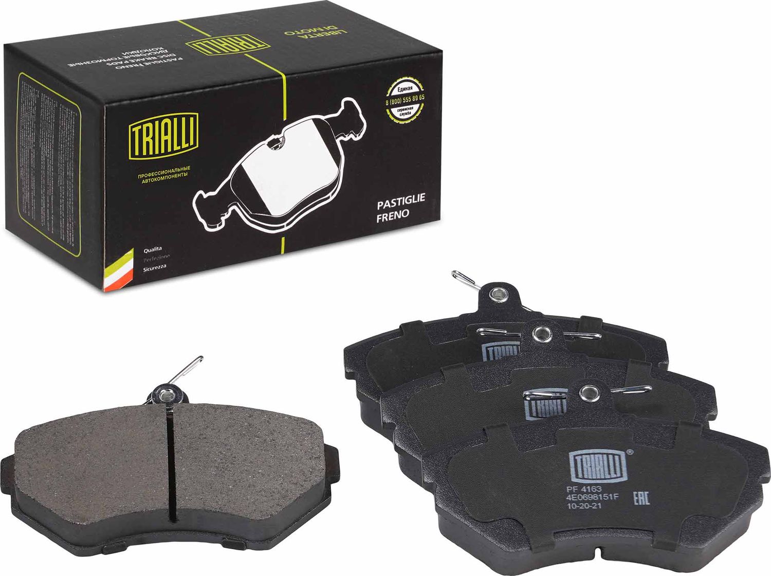 Тормозные колодки Trialli (Low-Metallic). Артикул PF 4163