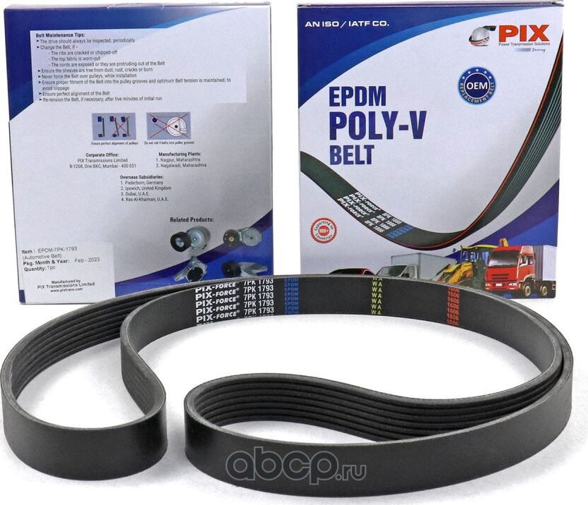 Ремень поликлиновый Nissan Primera P12, Renault Trafic, Duster (7PK-1793) (PIX). Артикул 7PK1793