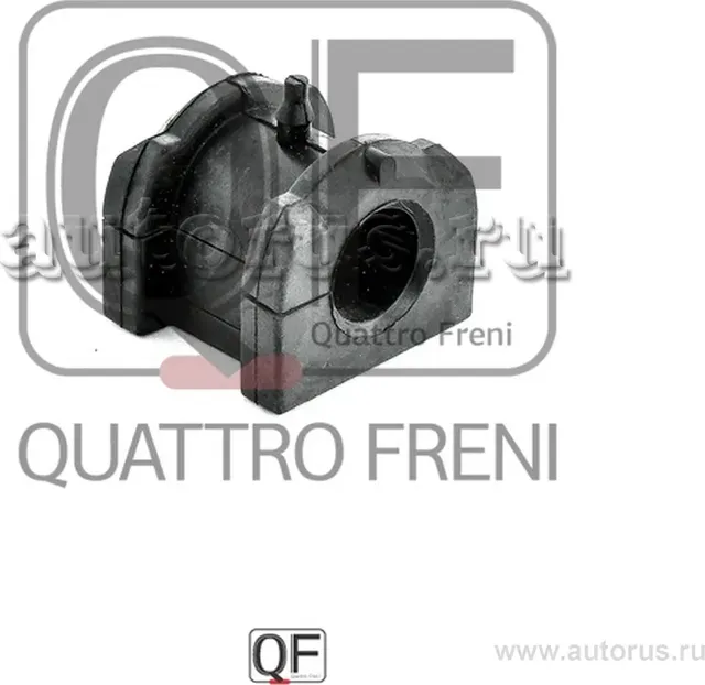 Втулка стабилизатора fr (Quattro Freni). Артикул qf00u00279