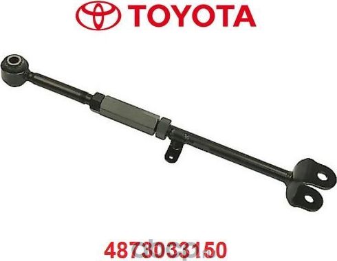 Рычаг подвески Toyota. Артикул 4873033150