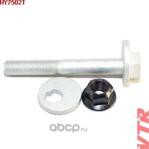 HY7502T БОЛТ РАЗВАЛЬНЫЙ КОМПЛЕКТ (VTR). Артикул HY7502T