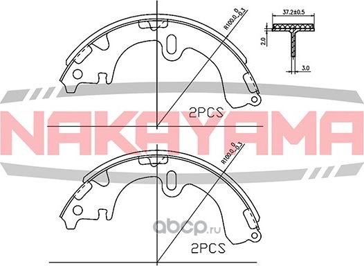 Колодки тормозные (Nakayama). Артикул HS7220NY