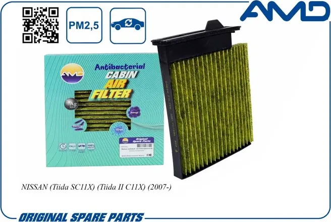 Фильтр салона (AMD). Артикул AMD.FC739A
