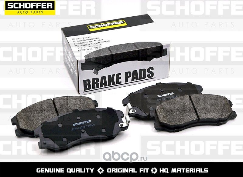 Колодки тормозные передние CHEVROLET CAPTIVA C100 (Schoffer). Артикул SHF23075