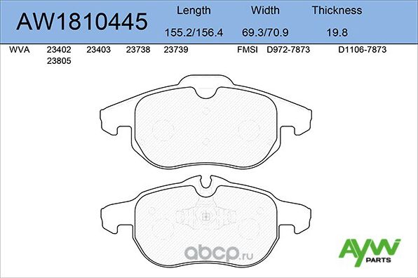 Колодки тормозные передние OPEL Signum 03>/Vectra C 02>/Zafira B 2.0 06>, SAAB 9 (Aywiparts). Артикул AW1810445