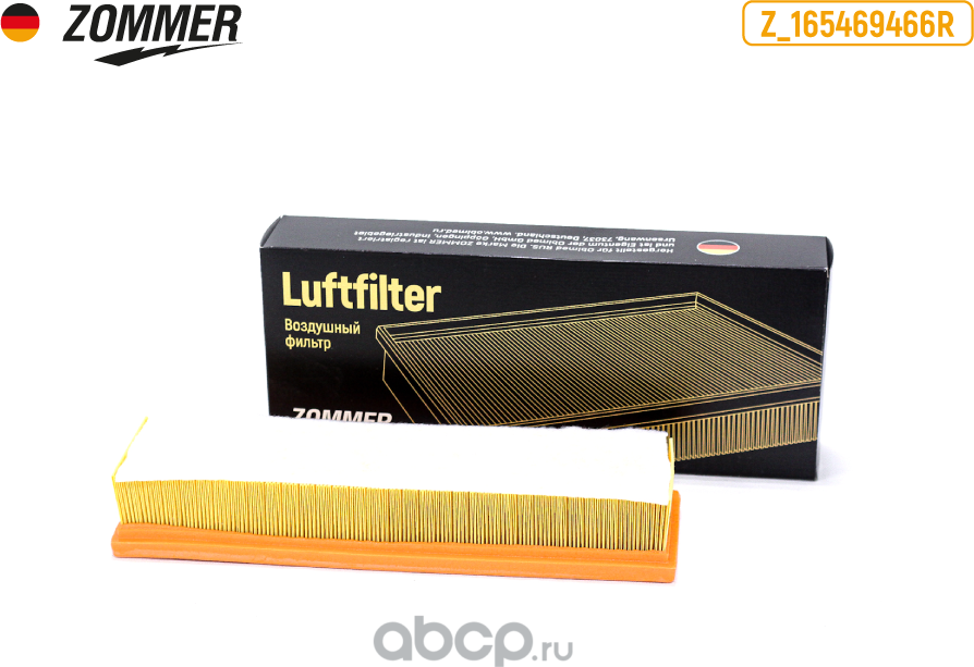 Фильтр воздушный (Zommer). Артикул Z165469466R