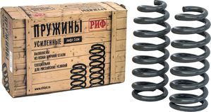 Пружины передние РИФ (2 шт) для Mitsubishi L200 IV 2005-2015, нагрузка 80 кг к ПСМ, лифт 40 мм. Артикул TRT-710B