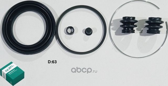 Ремкомплект суппорта тормозного AURIS 2010-2018/RAV4 2006-2012/CAMRY 2006-2011/E (Dexel). Артикул X22B0071