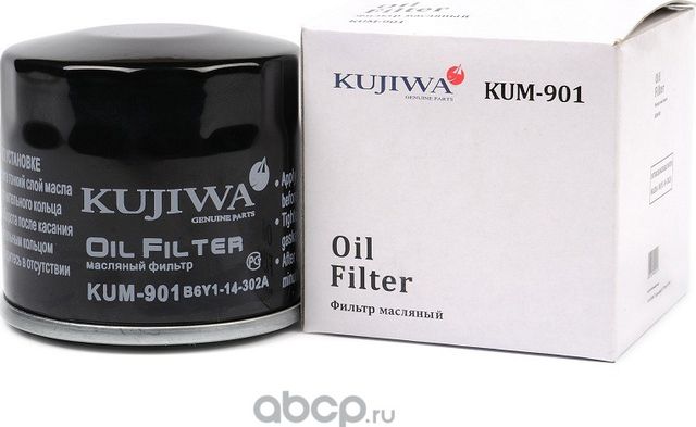 ФИЛЬТР МАСЛЯНЫЙ KUM901 KUJIWA B6Y114302A MAZDA Kujiwa. Артикул KUM901