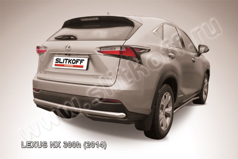 Защита Slitkoff заднего бампера d57 для Lexus NX 300H 2014-2026. Артикул LNX012