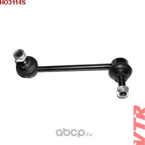 Тяга стабилизатора задней подвески, правая (VTR). Артикул HO3114S