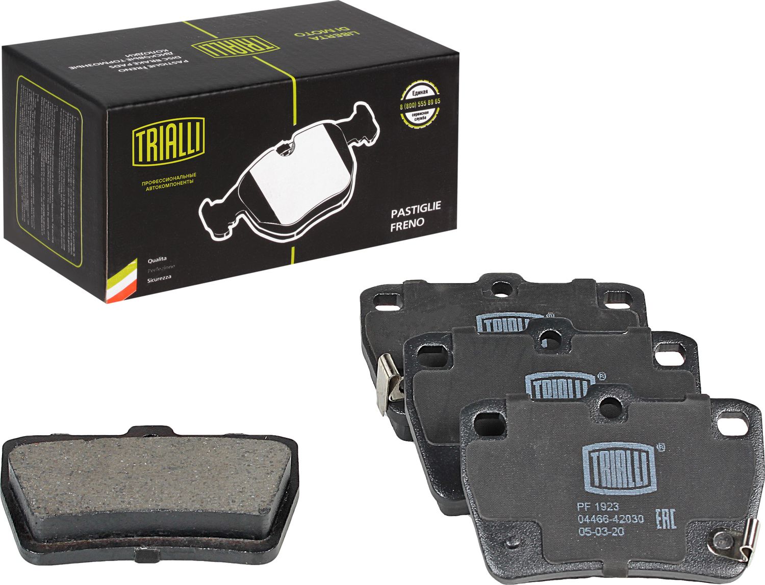 Тормозные колодки Trialli. Артикул PF 1923