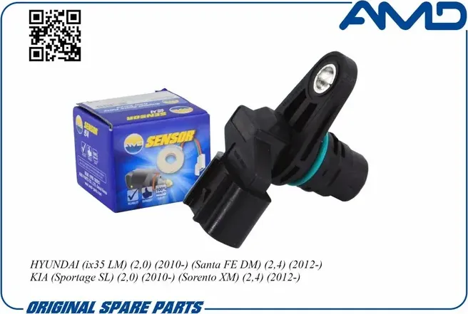 Датчик положения распределительного вала (AMD). Артикул AMD.SEN319