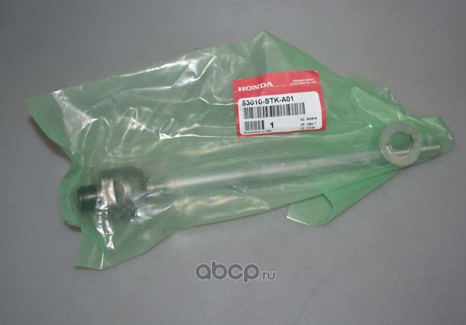 Рулевая тяга Honda. Артикул 53010STKA01