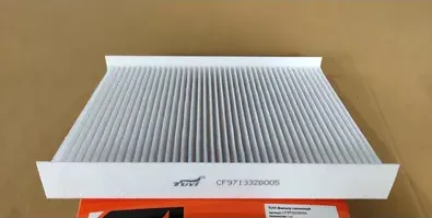 Фильтр салонный (Tuyi). Артикул CF971332B005
