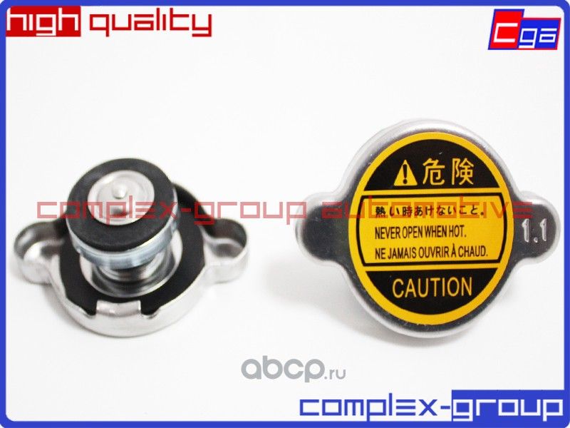 Крышка 1.1 bar (длинный клапан) C11 CGA. Артикул 10FAB900RA