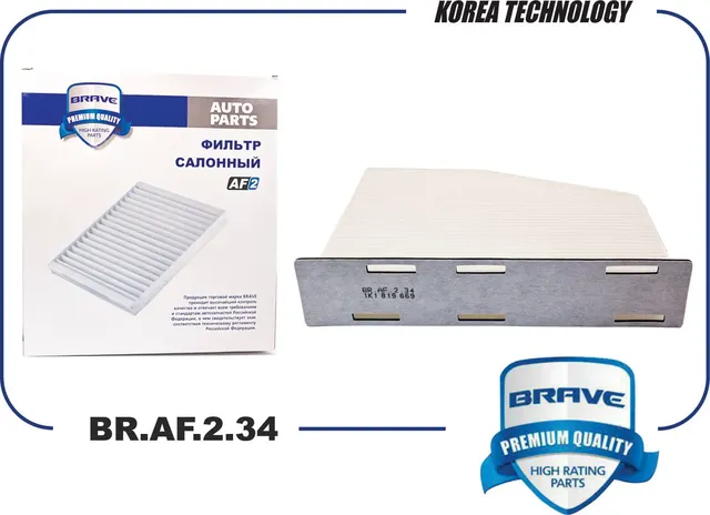 Фильтр салонный (Brave). Артикул BRAF234