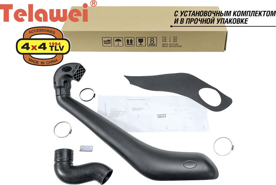 Шноркель Telawei для Toyota Hilux VIII (2.8TD) 2015-2026. Артикул S123A