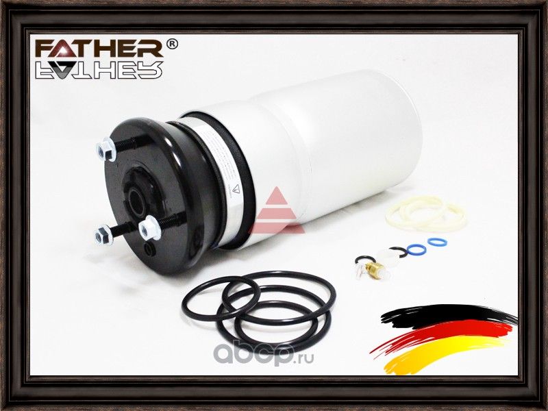 Пневмобаллон FRONT (Father). Артикул F1873R79