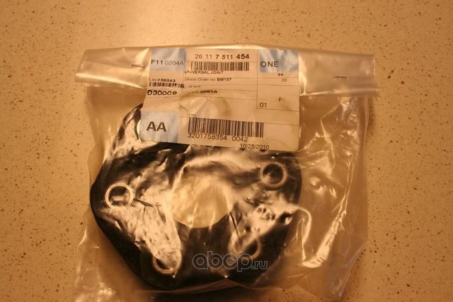 Крестовина карданного вала BMW. Артикул 26117511454