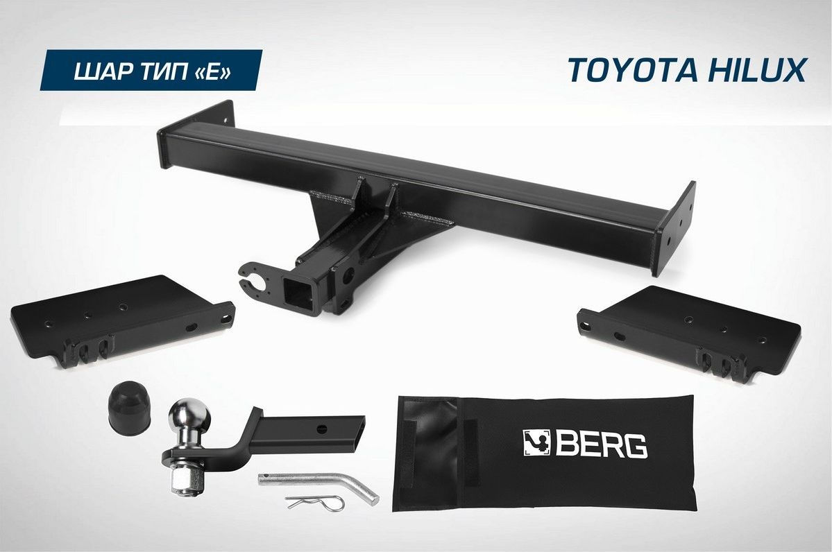 Фаркоп Berg под квадрат для Toyota Hilux VIII поколение 2015-2020 2020-2026. Артикул F.5718.001