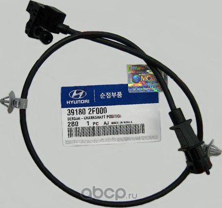 Датчик положения коленвала Hyundai / KIA. Артикул 391802F000
