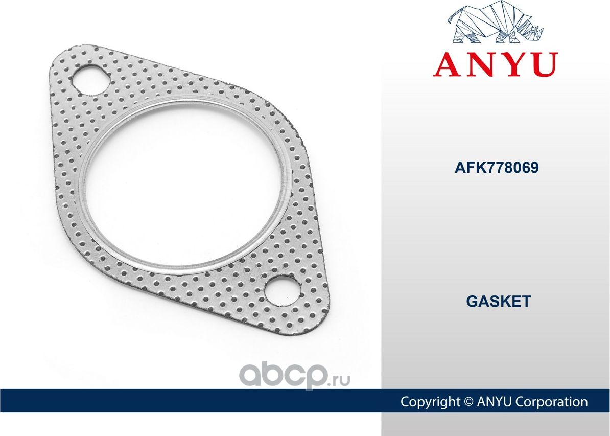 Прокладка выхлопной трубы (Anyu). Артикул AFK778069