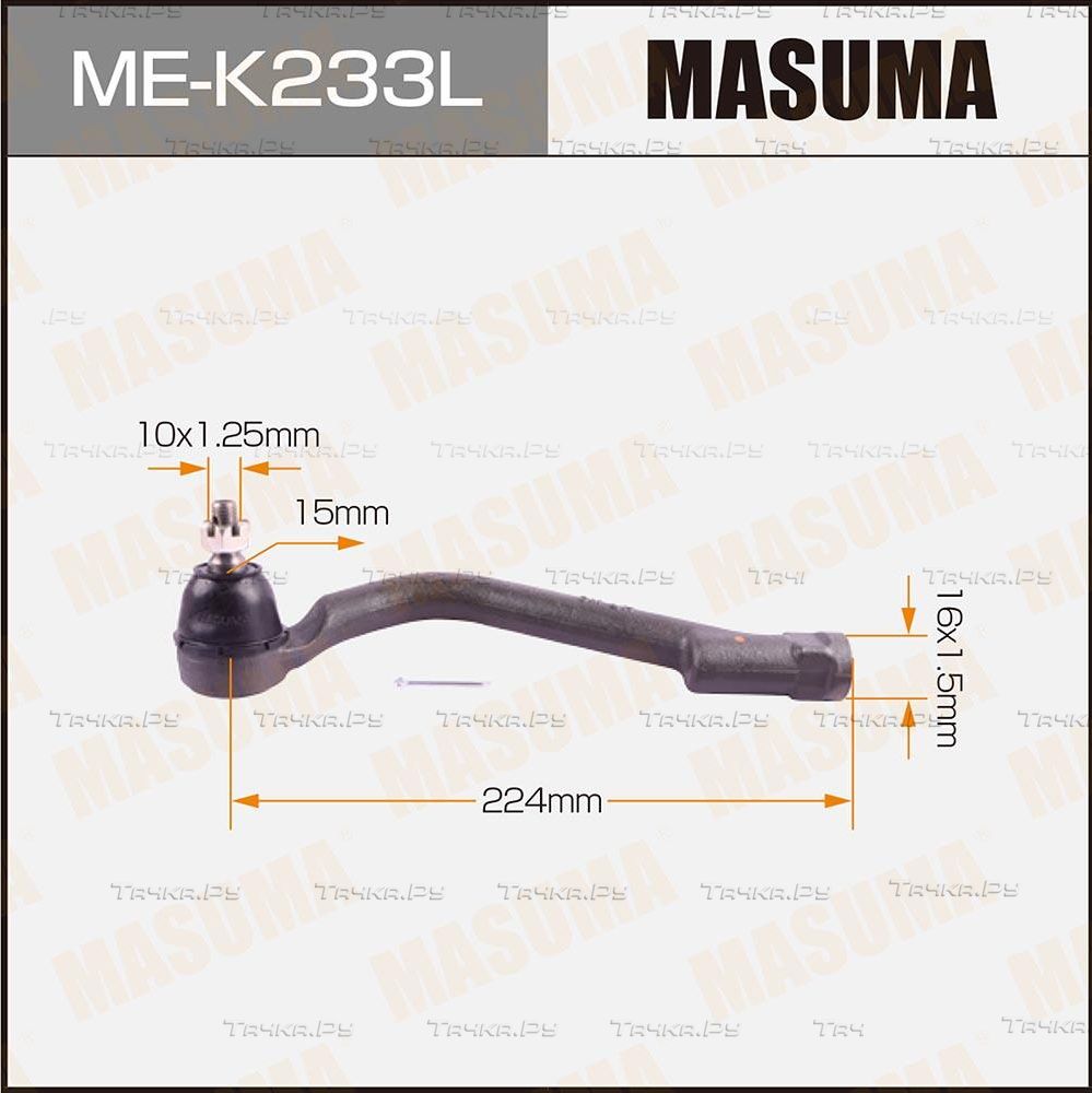 Наконечник рулевой тяги Masuma передний левый для Kia Sorento II 2009-2026. Артикул ME-K233L