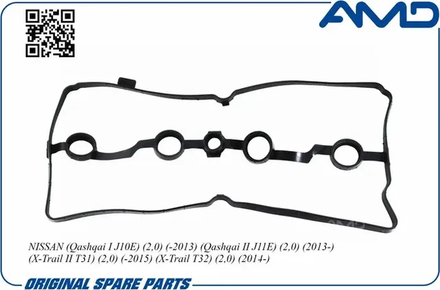Прокладка клапанной крышки (AMD). Артикул AMDGAS294