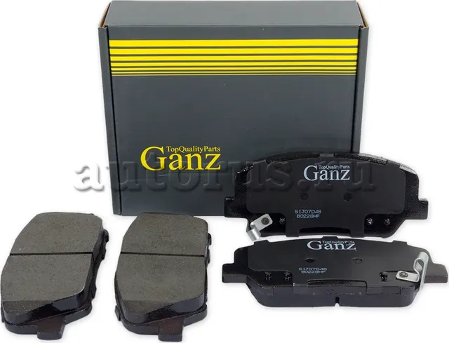 Колодки торм.пер. (Ganz). Артикул GIJ07048
