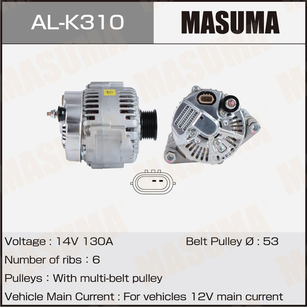 Генератор MASUMA, 14V/130A. Артикул ALK310