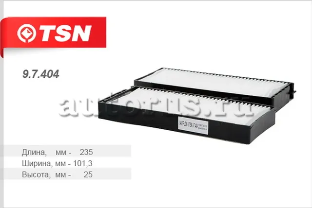 Фильтр салона (TSN). Артикул 97404