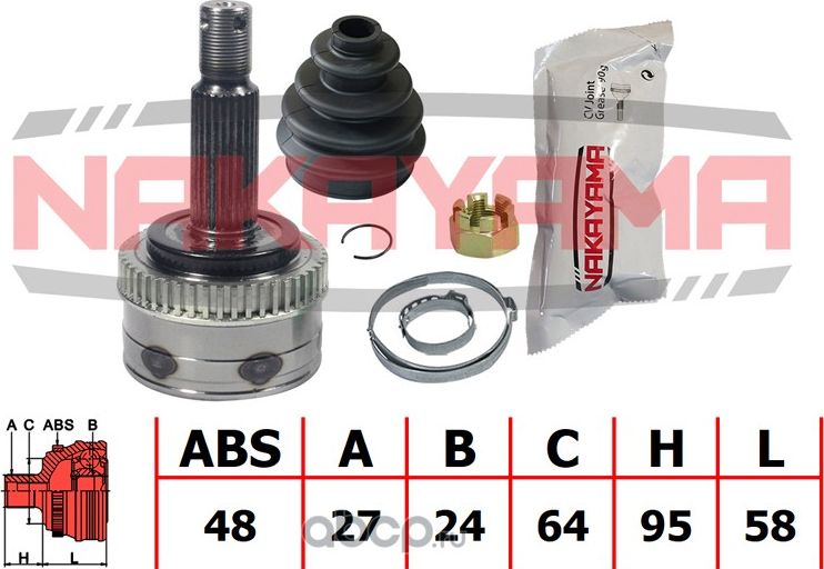 ШРУС внешн. к-кт (Nakayama). Артикул NJ2108NY