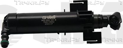 Форсунка омывателя фар Vika левая для Audi A4 allroad IV (B8) 2009-2016. Артикул 99551794401