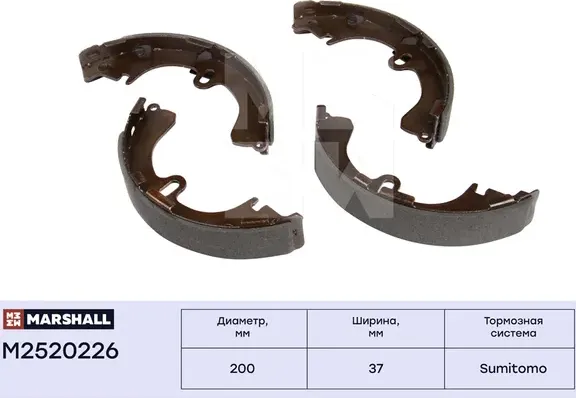 Торм. колодки барабанные задн. Toyota Corolla (E9, E10, E11) 87- (M2520226) (Marshall) Marshall. Артикул M2520226