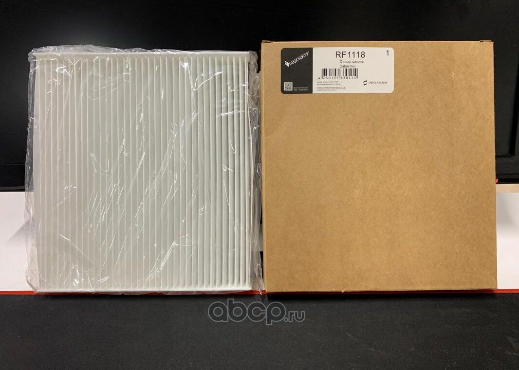 ФИЛЬТР САЛОННЫЙ (Rospart). Артикул RF1118