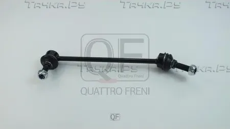 Стойка стабилизатора fr lh (Quattro Freni). Артикул qf13d00379