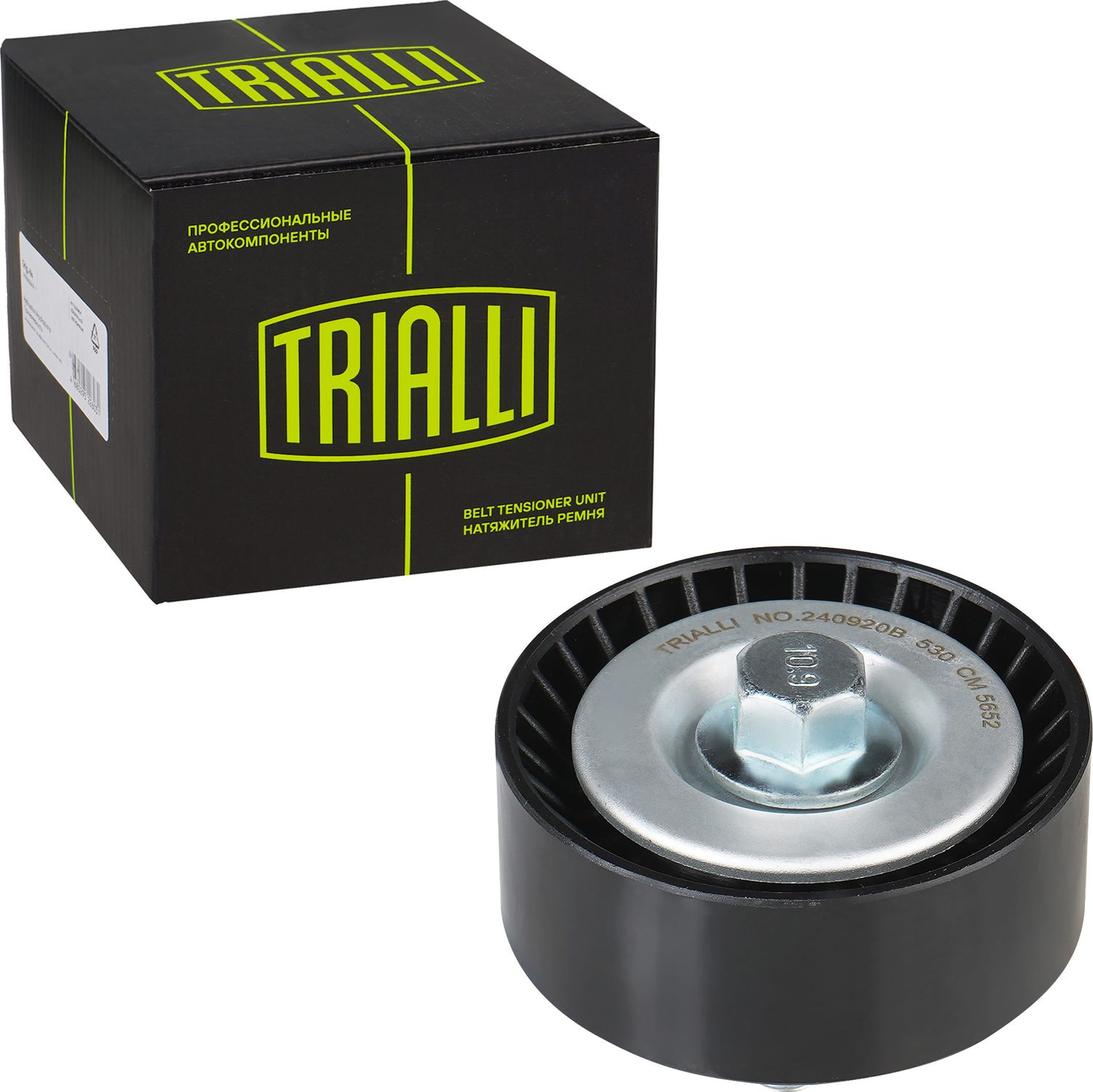 Натяжной ролик (натяжитель) приводного клинового зубчатого ремня Trialli. Артикул CM 5652