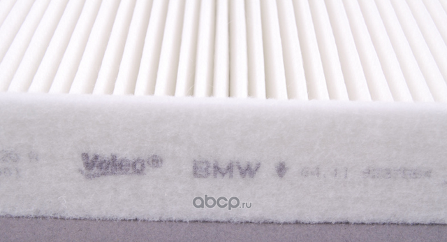 Салонный фильтр BMW (OEM) для BMW 2 F22 2013-2026. Артикул 64119237554